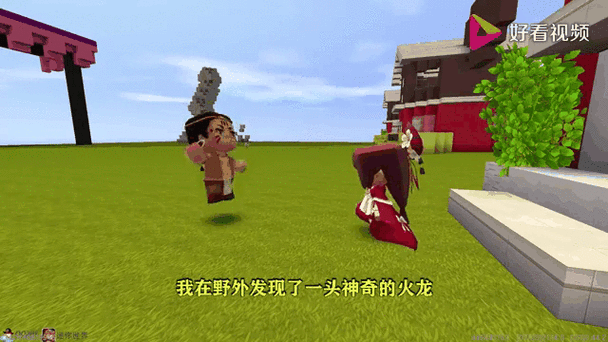迷你世界,揭秘火龙的召唤之道