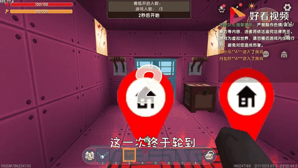 迷你世界探秘,解锁红色棉花的制作秘籍