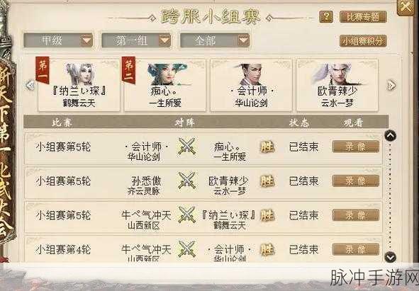 大话西游2龙族攻略,揭秘五倍秒50万伤害秘籍