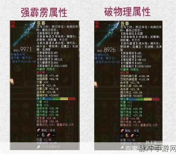 大话西游2龙族攻略,揭秘五倍秒50万伤害秘籍