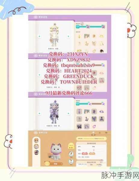 心动小镇渔村的星灵任务全解析,探索与收集的奇妙之旅