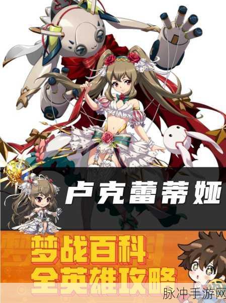 梦幻模拟战艾拉斯卓毕业装备全攻略