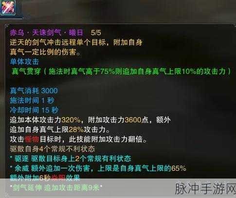 诛仙青云宠物技能搭配秘籍,解锁战斗艺术的无限可能