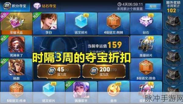 王者荣耀无双令兑换秘籍曝光!惊喜连连,快速通道已开启,珍稀好礼等你拿