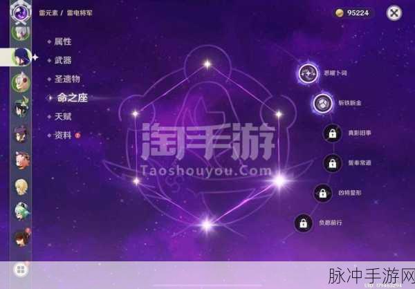 原神0命姥爷专属武器深度剖析,卢姥爷武器搭配终极指南