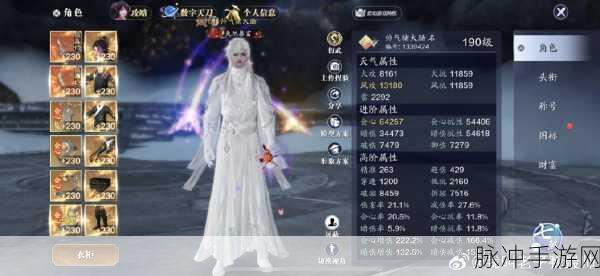 天涯明月刀神兵孔雀翎获取全攻略