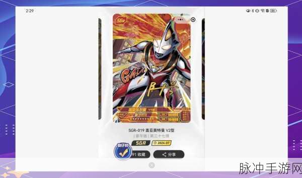 奥特曼卡片稀有度排行大揭秘