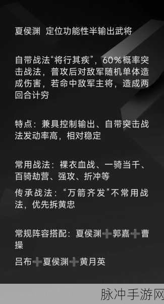 三国志战略版,万箭齐发战法深度搭配与实战新技巧全解析