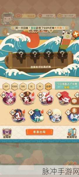 阴阳师妖怪屋,揭秘快速刷初始的高效攻略