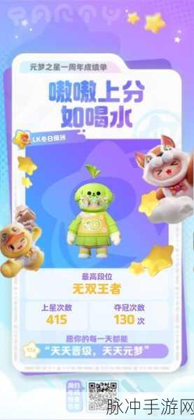 砖石精灵,探索宠物养成新乐趣,下载开启奇妙之旅