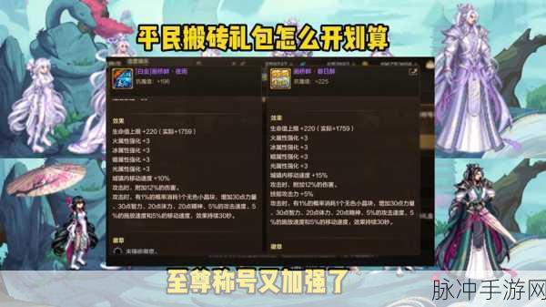 DNF手游公会贡献币获取全攻略,助你飞速提升公会地位!