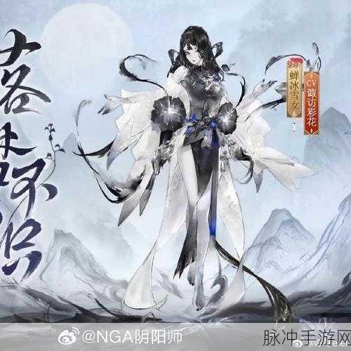 阴阳师斗技巅峰对决,深入剖析雪女流派顶尖阵容与实战精髓