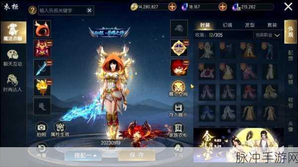 魔域口袋版震撼更新,无极斗界跨服战燃爆开启!