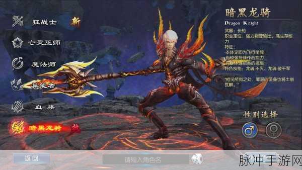 魔域口袋版震撼更新,无极斗界跨服战燃爆开启!