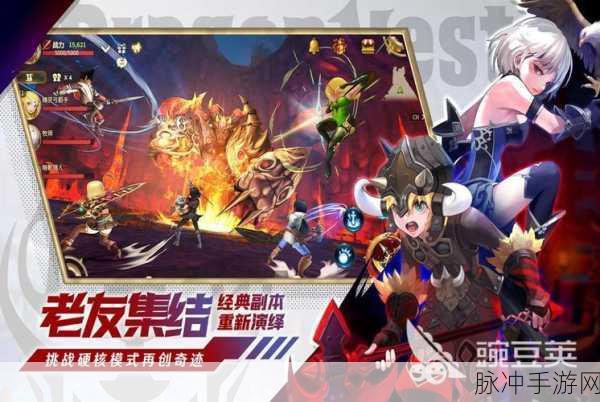 龙之谷探险指南,解锁征服世界的终极攻略
