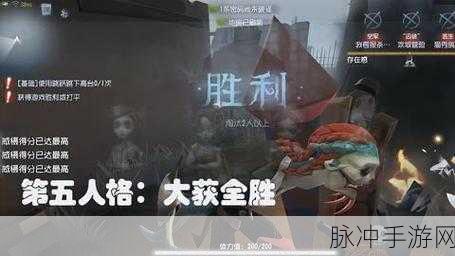 第五人格深度解析,博士级对战策略,解锁制胜新篇章