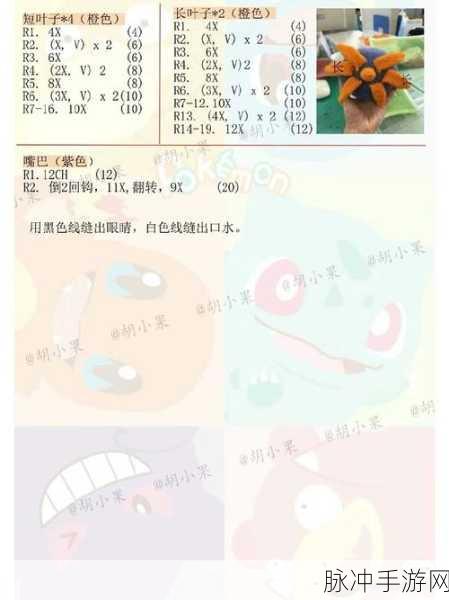精灵宝可梦GO臭臭花技能搭配全解析