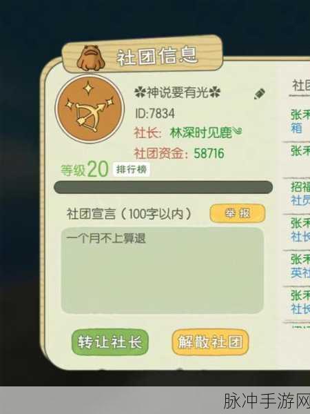 小森生活,轻松掌握兔绒卷制作秘籍