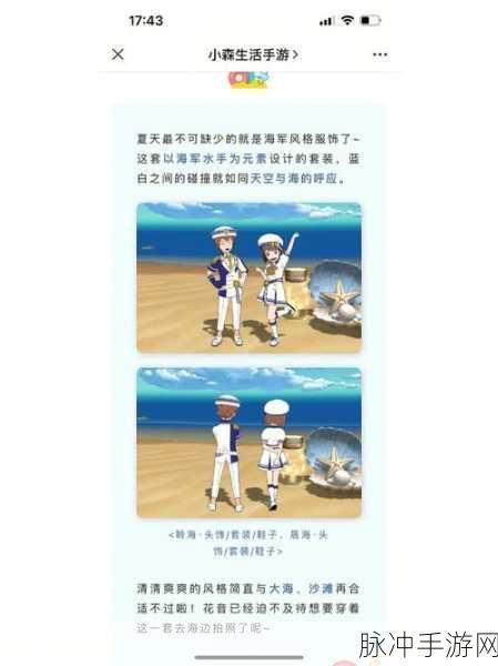 小森生活,轻松掌握兔绒卷制作秘籍