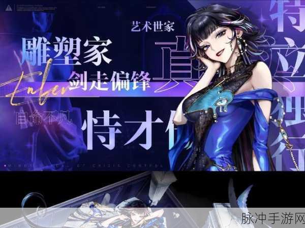 神之领域神途,探索无尽冒险的角色扮演之旅