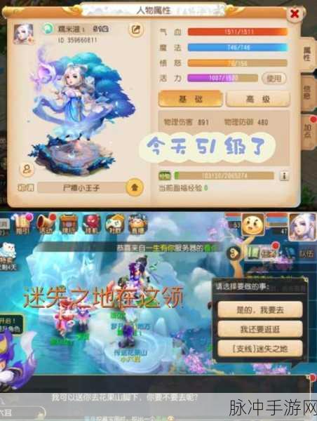 梦幻西游手游一生一世,追寻开区时光,共赴浪漫之旅