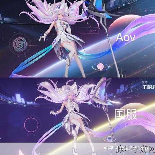 王者荣耀王昭君全新史诗级皮肤星河之恋璀璨登场