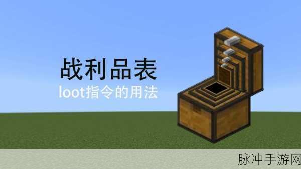 我的世界,指令方块召唤秘籍,开启创意无界之旅!