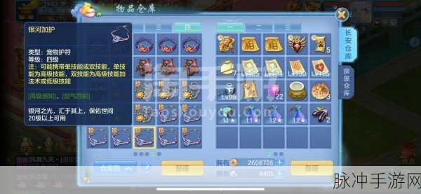 神武手游普陀门派搭档全攻略,精挑细选,打造无敌战斗组合