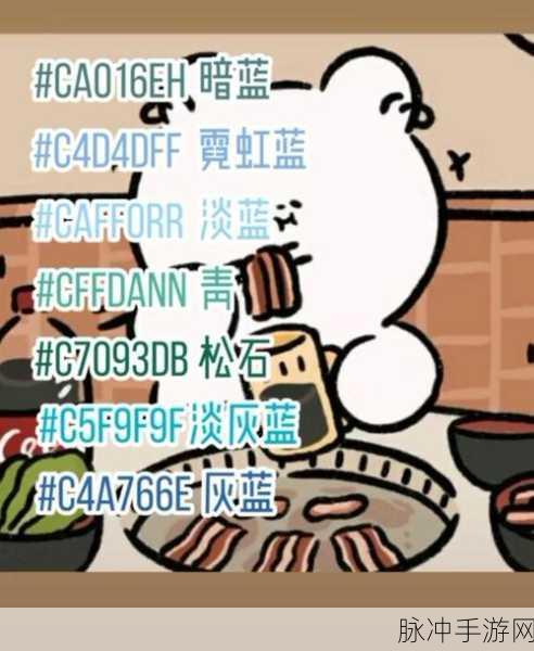 迷你世界彩字代码全揭秘,让你的文字炫彩夺目