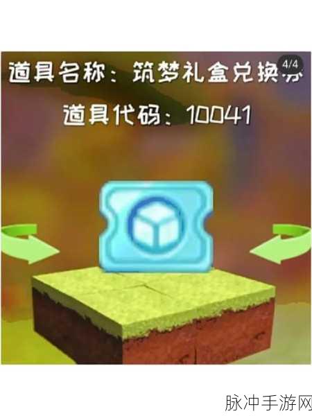 迷你世界彩字代码全揭秘,让你的文字炫彩夺目