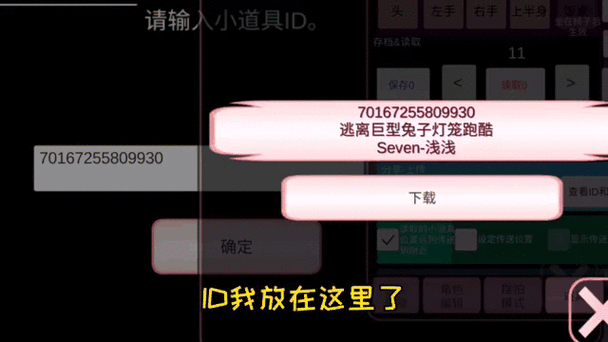 逃离纸世界,一场别开生面的跑酷冒险之旅预约开启