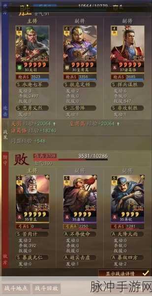 SP关羽布阵秘籍,解锁三国志战略版的最强阵容!