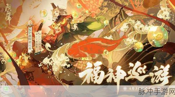 阴阳师分屏新纪元,解锁式神互动新境界