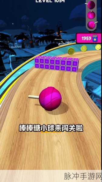 福满球球,解锁你的轻松休闲闯关之旅