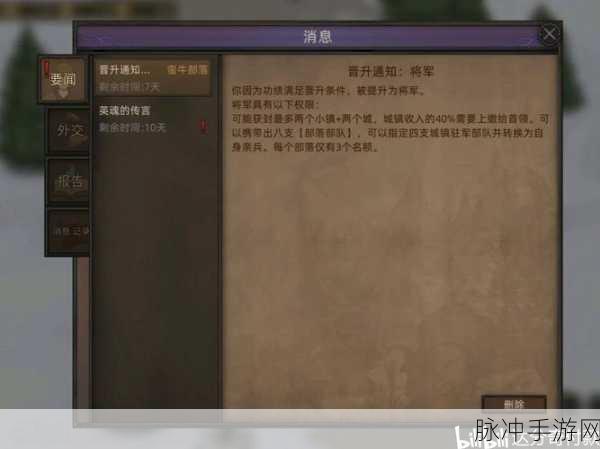 揭秘部落与弯刀蝎后招募秘籍,打造无敌战队!