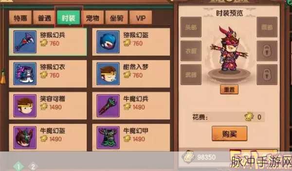 造梦无双手游宠物捕捉几率提升全攻略