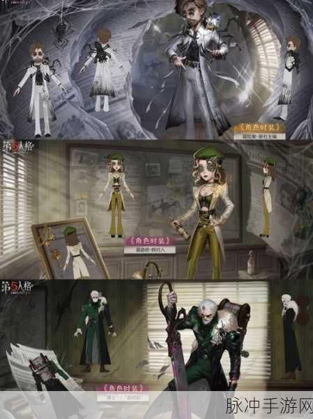 第五人格三阶III晋升之路,解锁新境界的奥秘