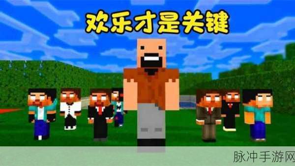 我的世界创始人现状揭秘,他并未离我们而去