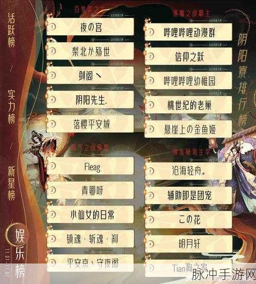 决战平安京实名认证更改揭秘,玩家权益与实名制深度剖析
