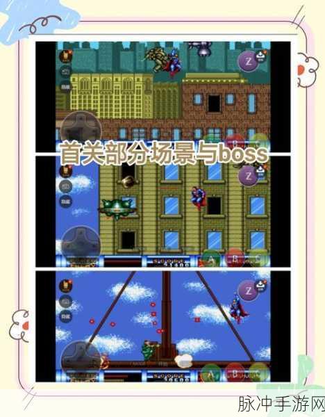 超人模拟器震撼来袭,沙盒世界动作冒险新体验