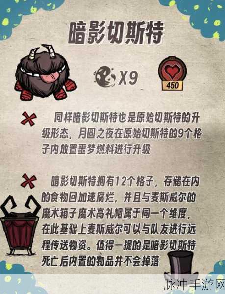饥荒游戏第九版新人物大揭秘,独特魅力等你探索