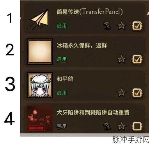 饥荒游戏第九版新人物大揭秘,独特魅力等你探索