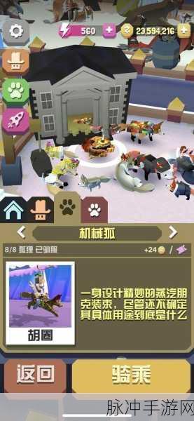 冰雪奇遇!疯狂动物园冰Ill隐藏动物全攻略