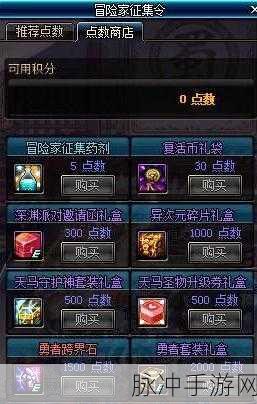 弹弹堂稀有波谷,解锁勇者冒险新纪元,乐园等你征服!