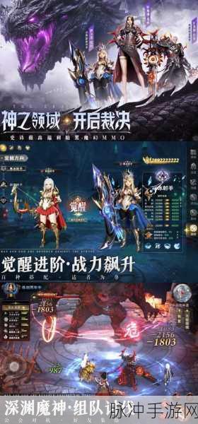暗黑守护神安卓降临,百度版西方魔幻MMORPG新纪元开启