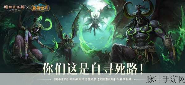 暗黑守护神安卓降临,百度版西方魔幻MMORPG新纪元开启
