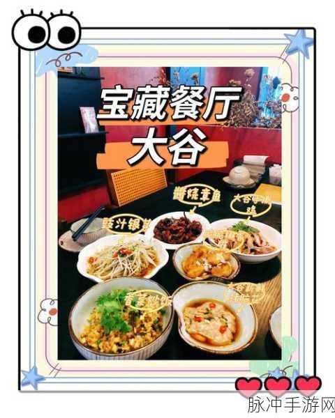 吃货大食堂原安卓版再现,打造你的美食帝国