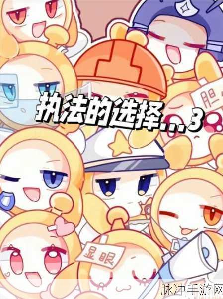 马桶人格斗狂潮,城市竞技新纪元等你来战!