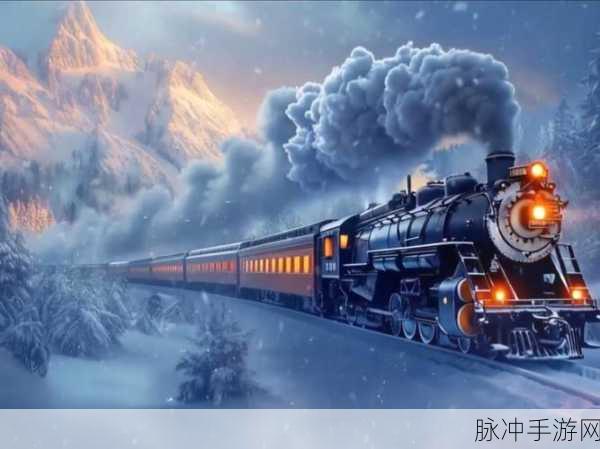 雪地火车模拟器,驰骋冰雪世界的真实驾驶之旅