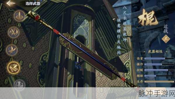 庆余年手游,后期氪金武器选择全攻略